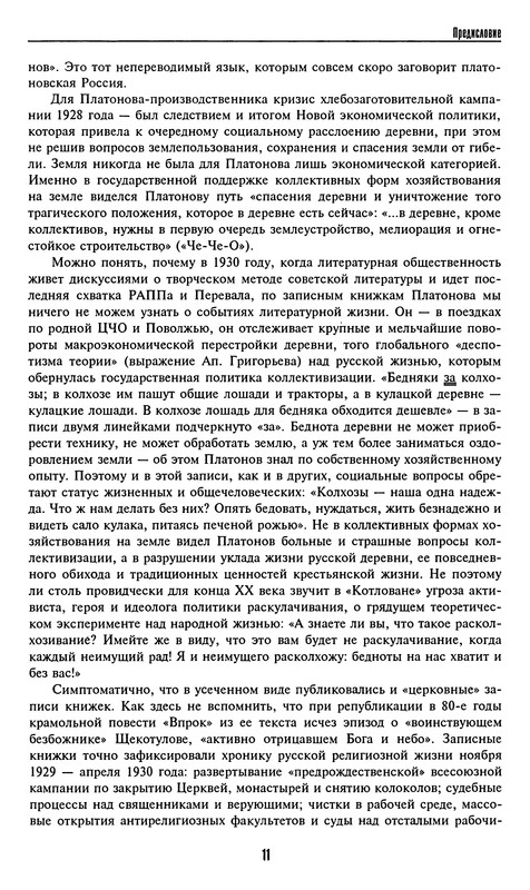 p0013