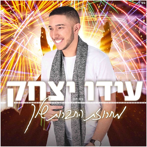 תמונה