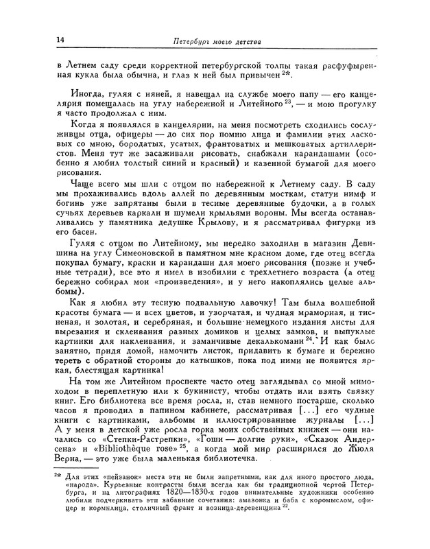 p0014