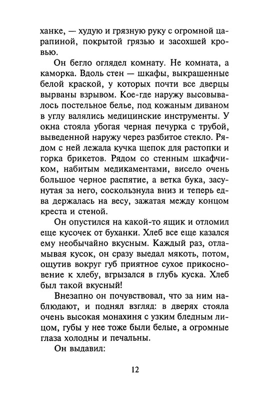 p0013
