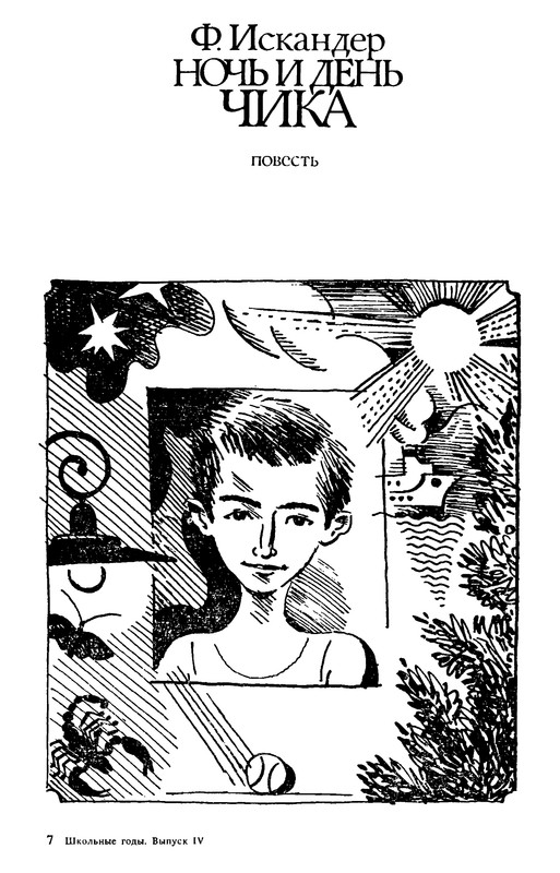 p0194