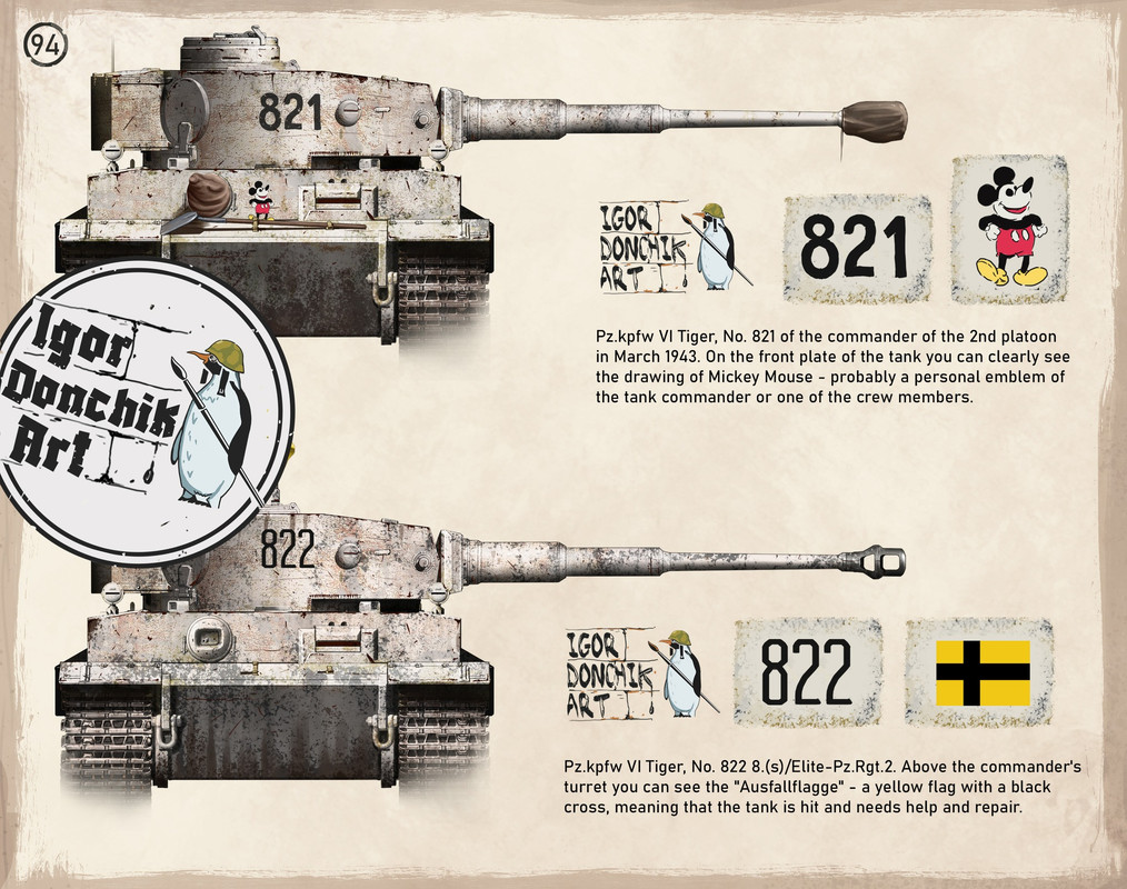 дончик435569544_2n