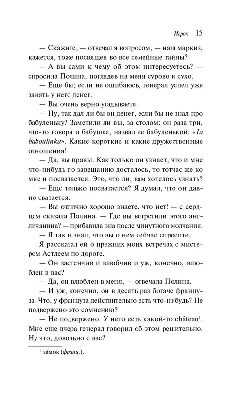 ITD000000001396838-page-0015