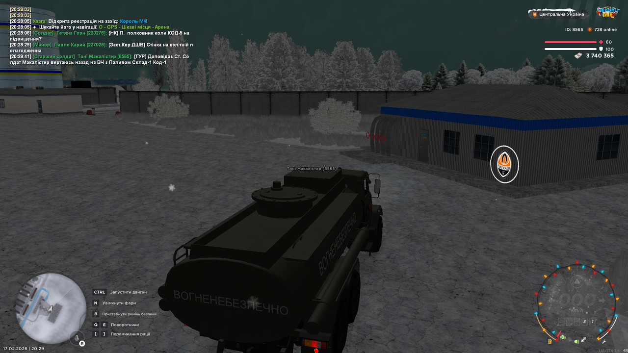 Середина№3