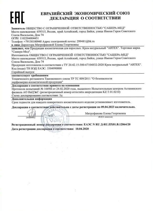 Макала сүрөтү