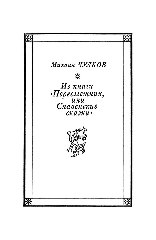 p0008
