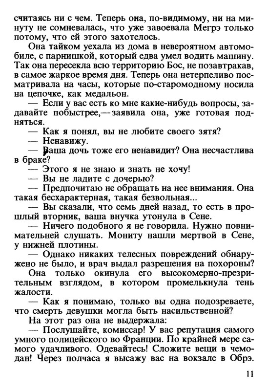 p0012
