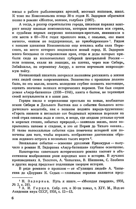 p0010