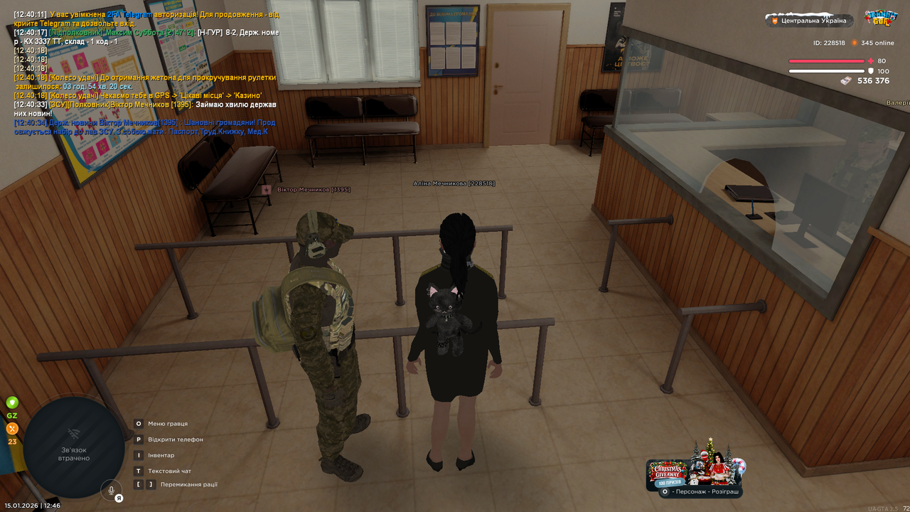 mta screen 2026 01 15 12 46 31