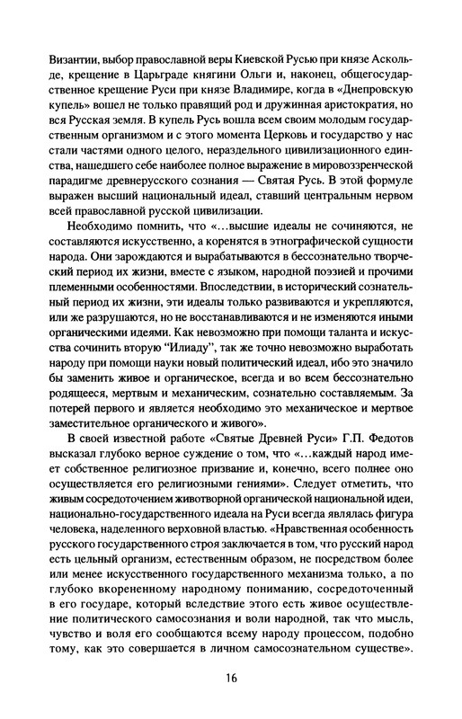 p0018