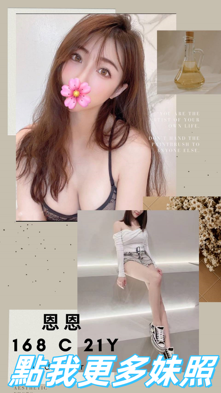 台北約炮