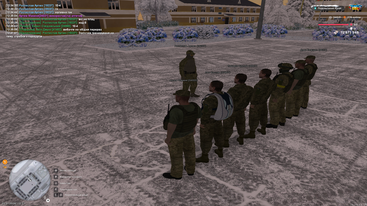 UKRAINE GTA 25 01 2026 12 37 23