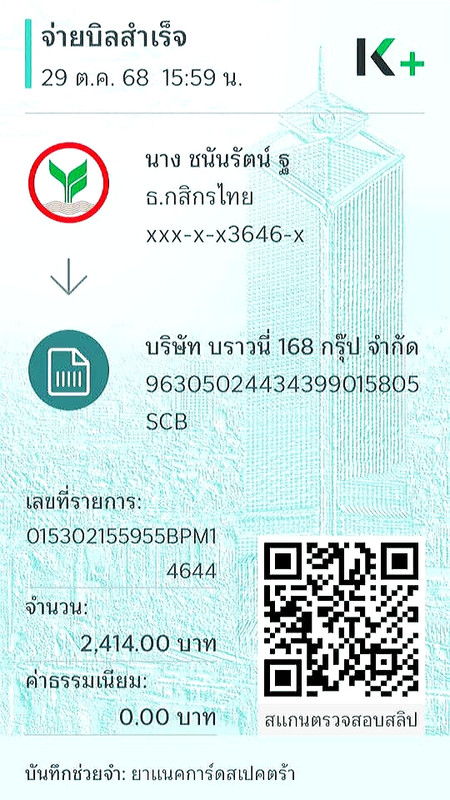 20260516 181053