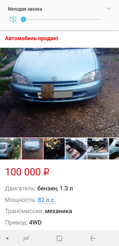 Screenshot_20191220-172902_Firefox