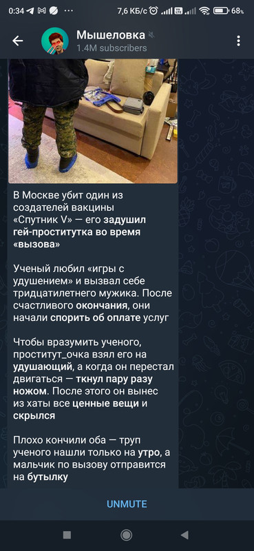 Screenshot_2023-03-04-00-34-13-255_org.telegram.messenger