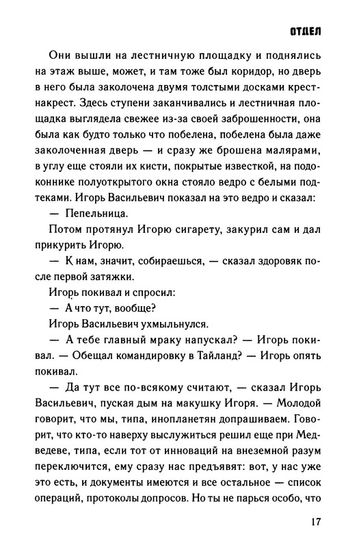 p0018