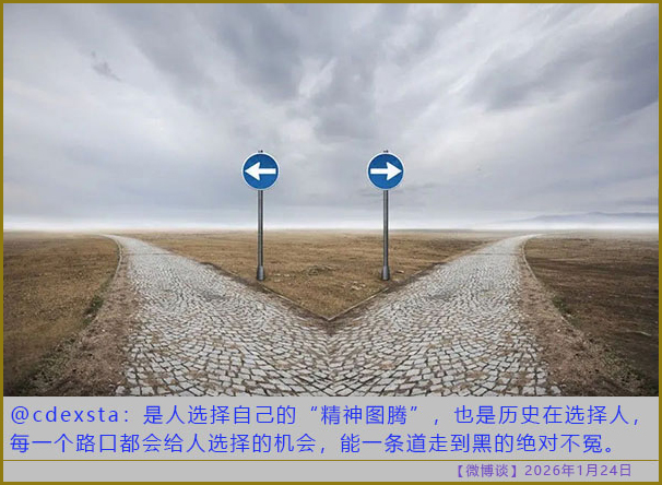 https://i.postimg.cc/D0BHRHPL/20260124-bt-(1).jpg
