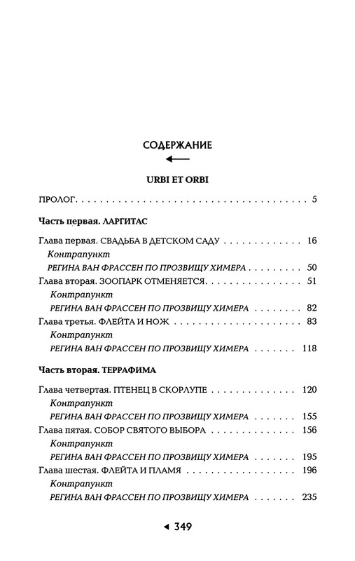 p0350