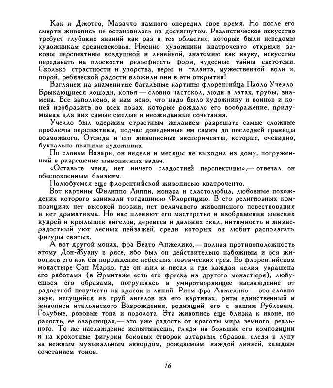 p0017