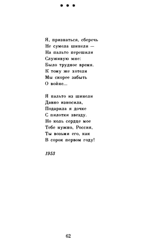 page-0063