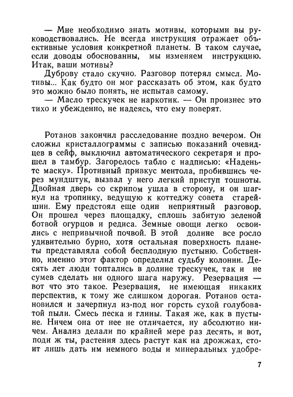 p0010