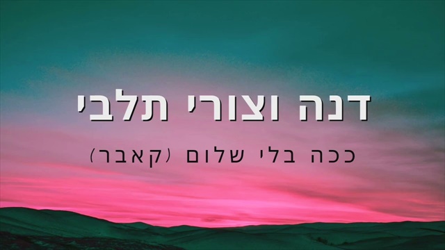 תמונה
