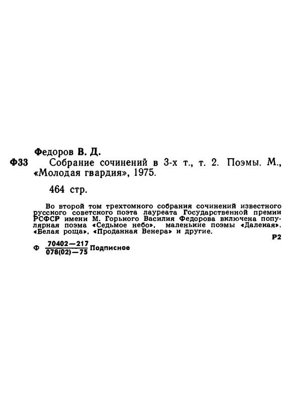 p0028