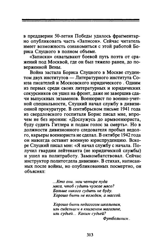 p0035