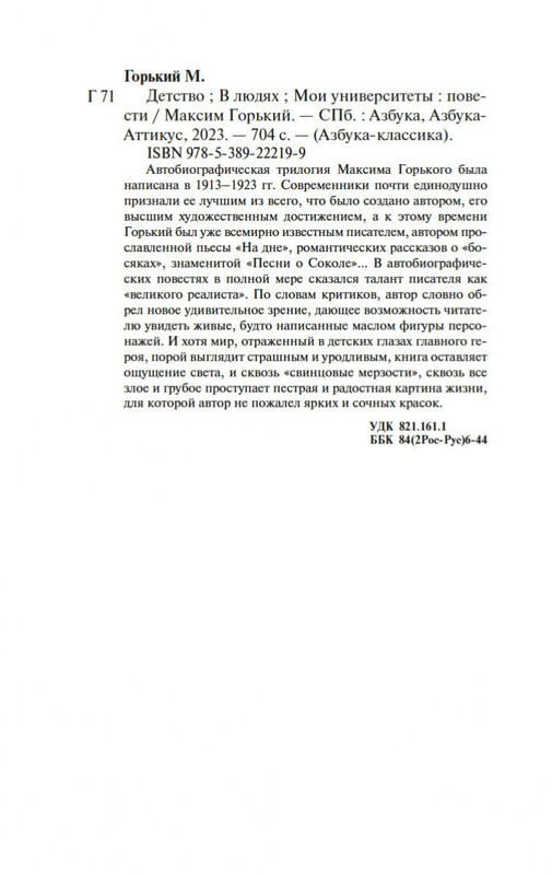 1-page-0019
