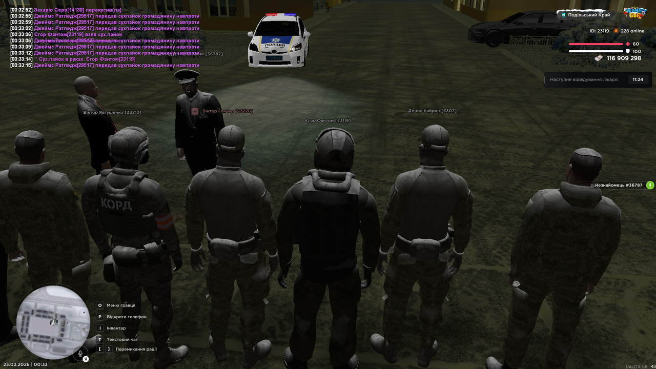 UKRAINE GTA 23 02 2026 0 33 16