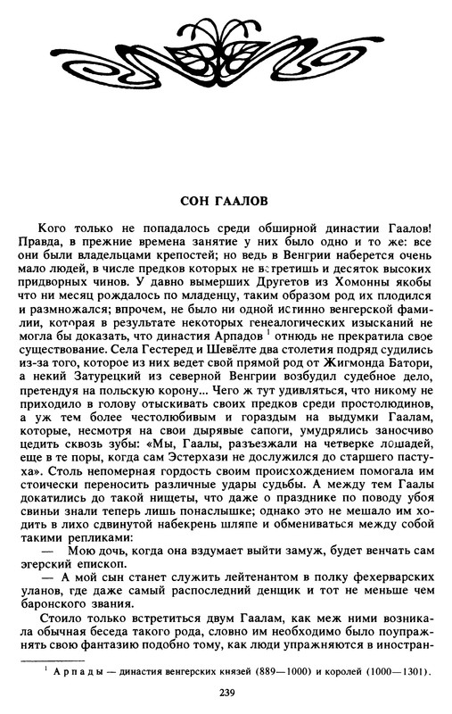p0255