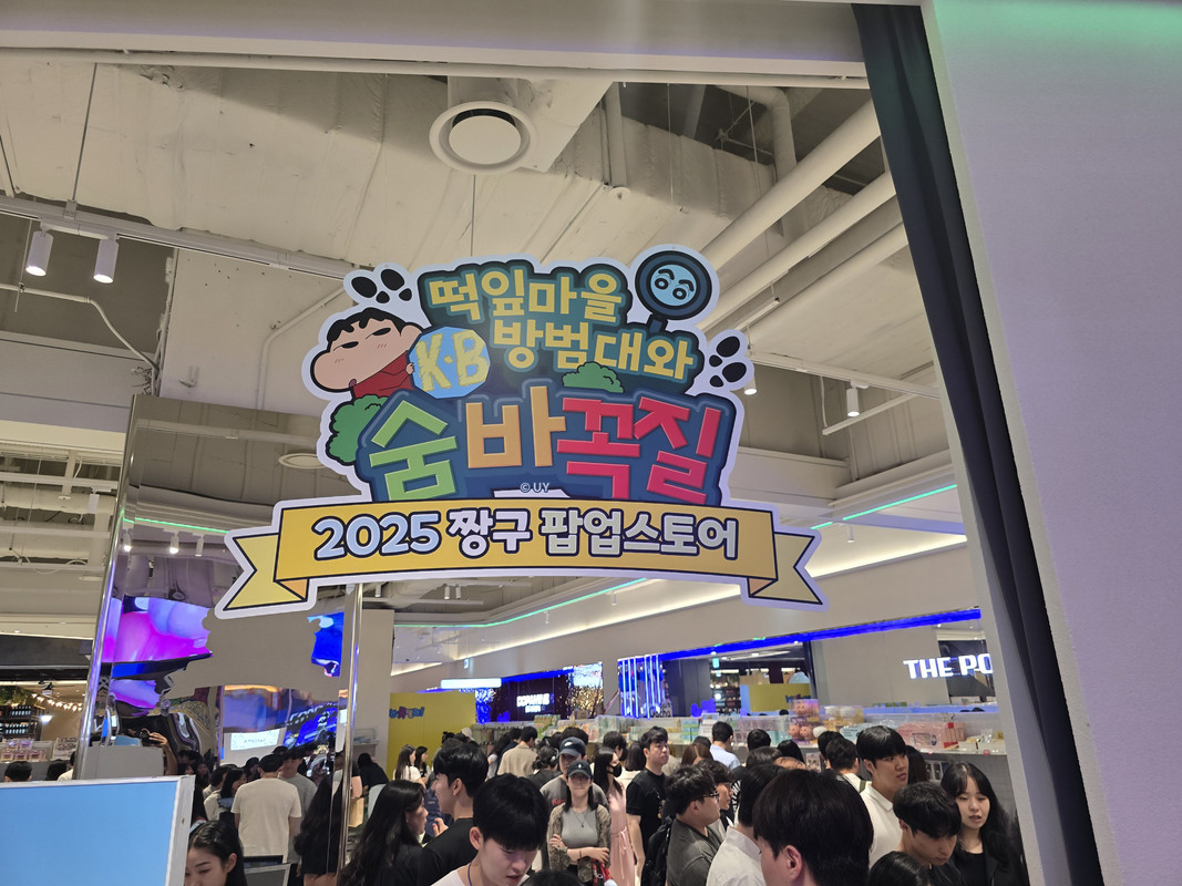 Kakao-Talk-20250811-105807706-09
