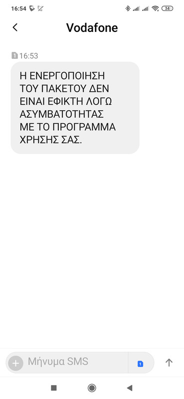 Screenshot_2019-11-19-16-54-46-204_com.android.mms