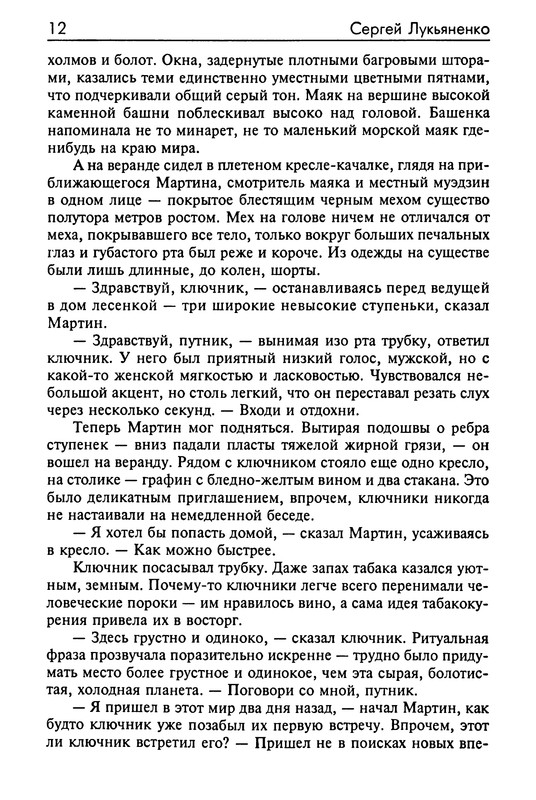 p0015