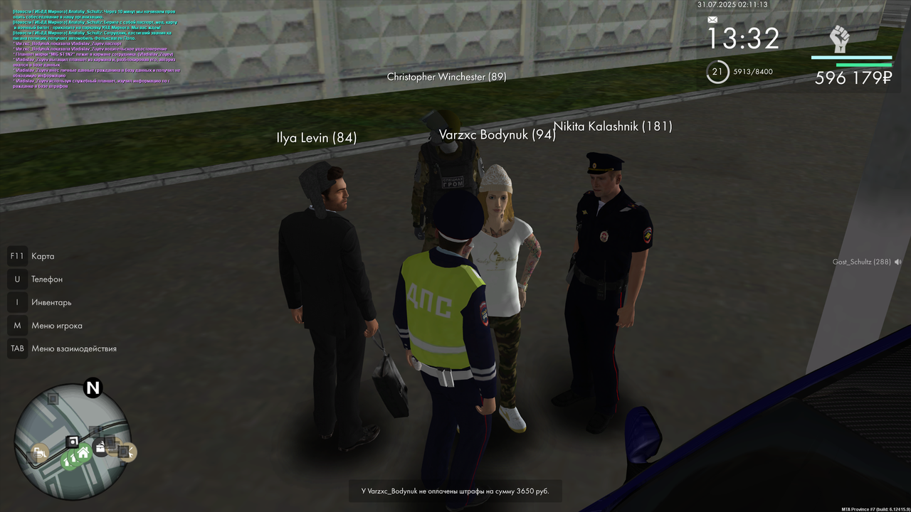 Неплательщик 7