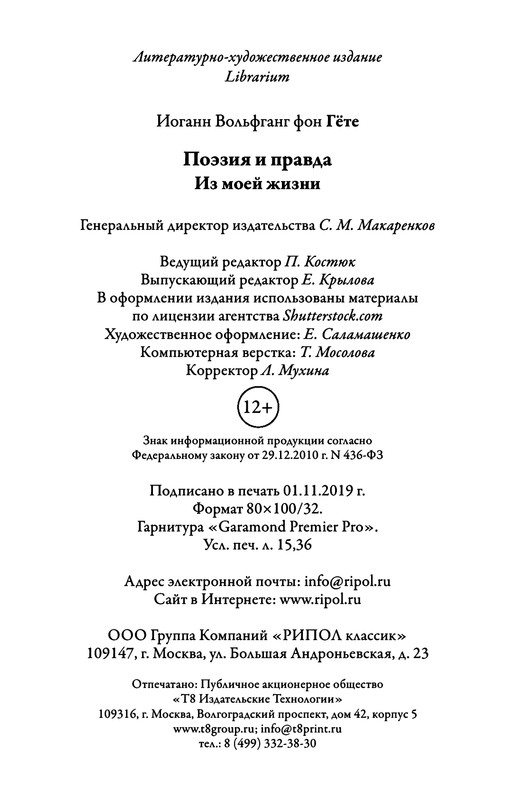 p0332