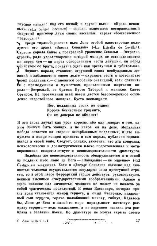 p0018