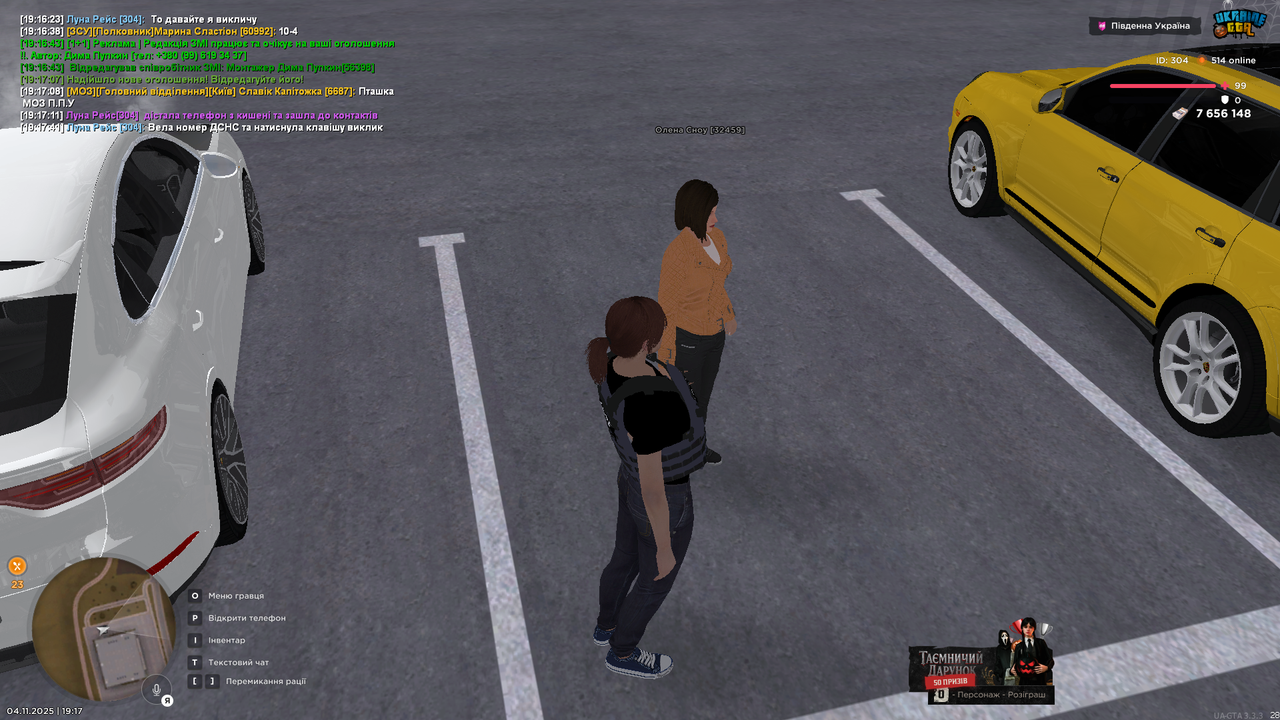 UKRAINE GTA 04 11 2025 19 17 44