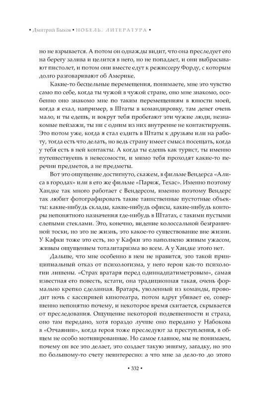 p0017