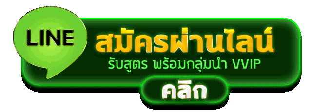 Mahoranlotto-line
