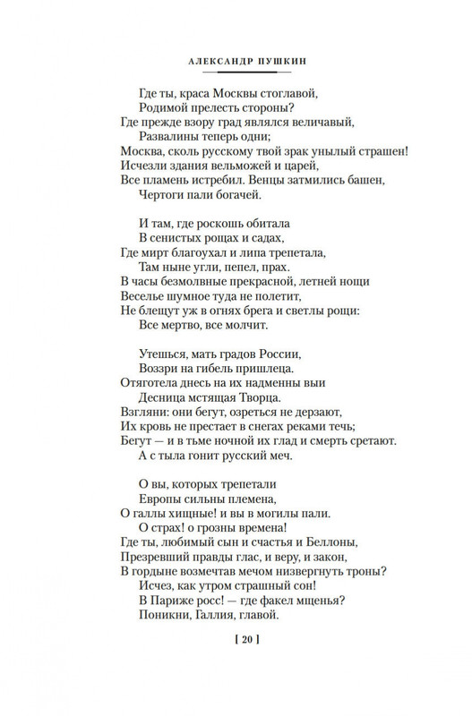 2-page-0017