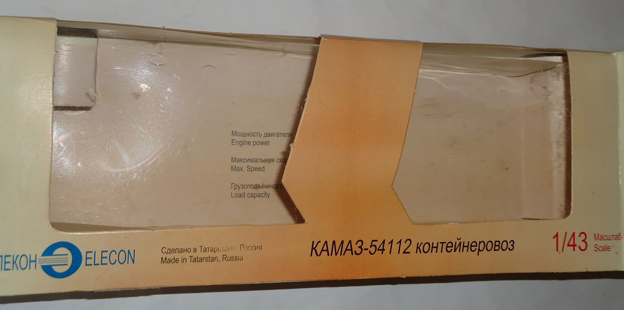 К-54112 коробка