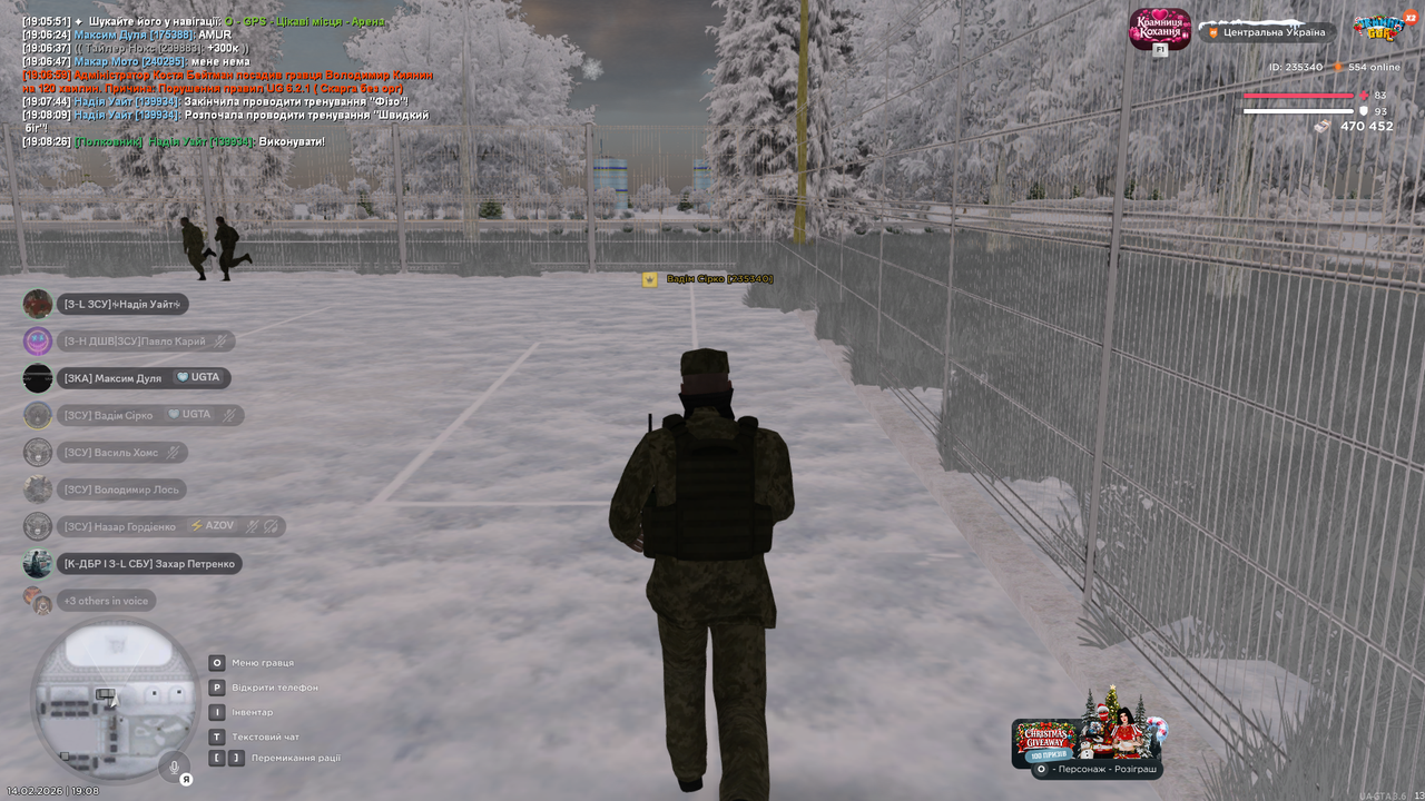 Знімок екрана (1502)