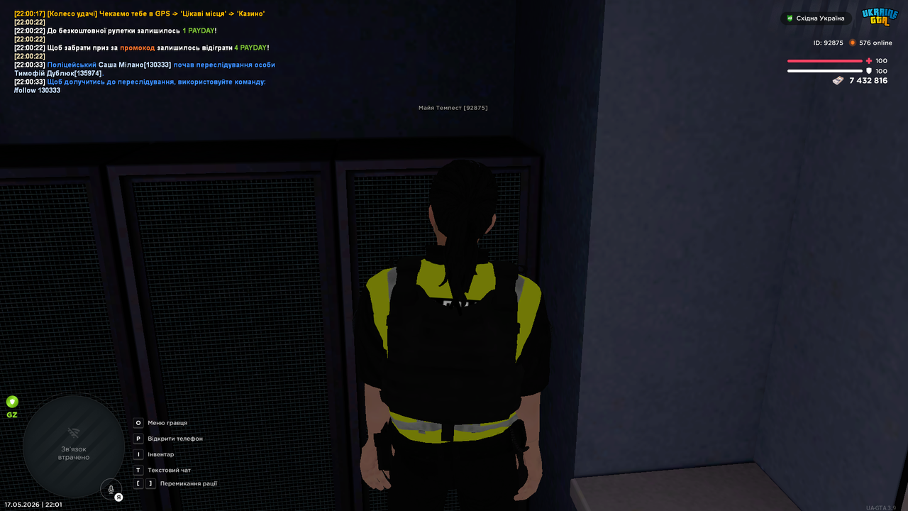 Grand Theft Auto San Andreas Screenshot 2026 05 17 22 01 27 72