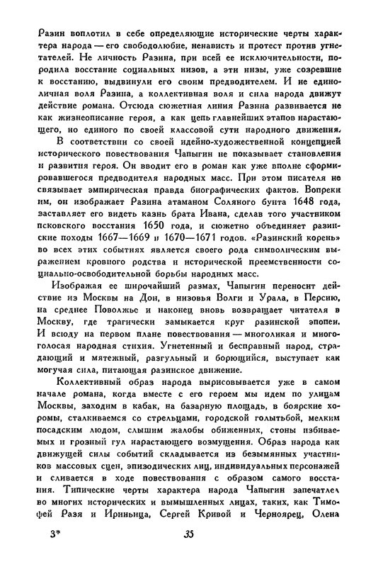 p0039