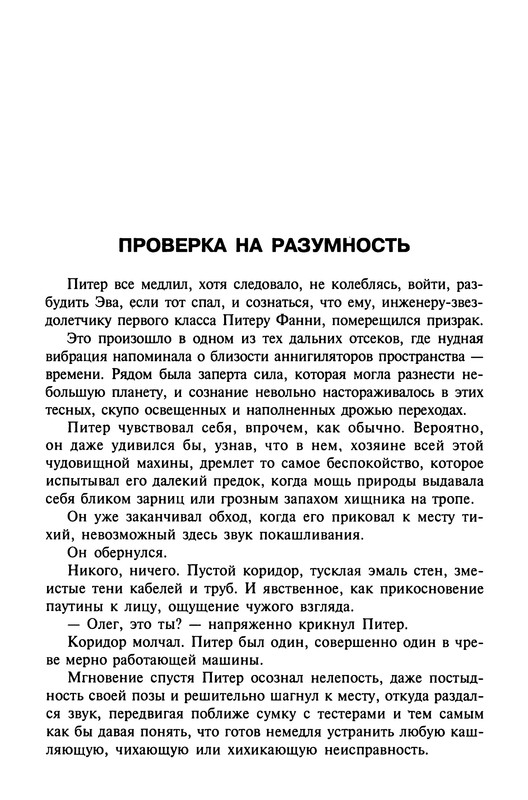 p0167