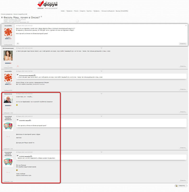 Местные дебилы