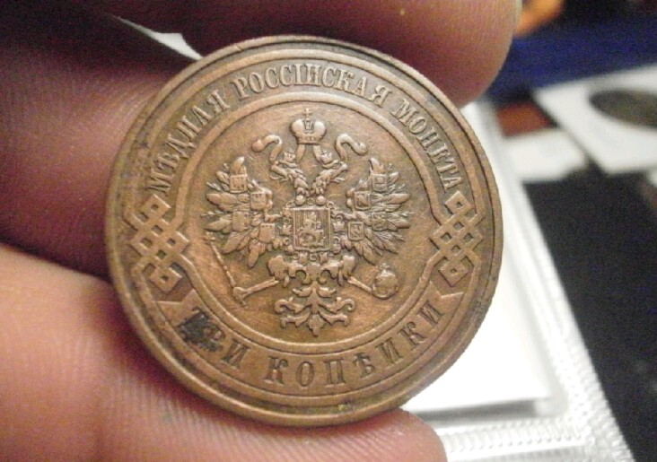 3 kopeks 1908 Rusia. Dedicado a Ajuntamaravillas y sus guantes. 20181213-221157