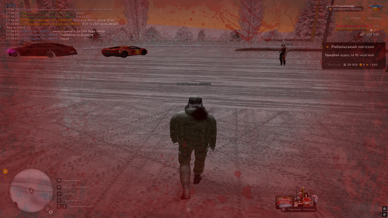 Снимок экрана (184)