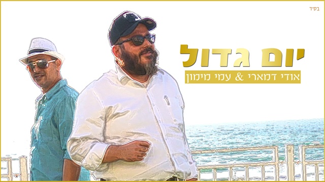 תמונה